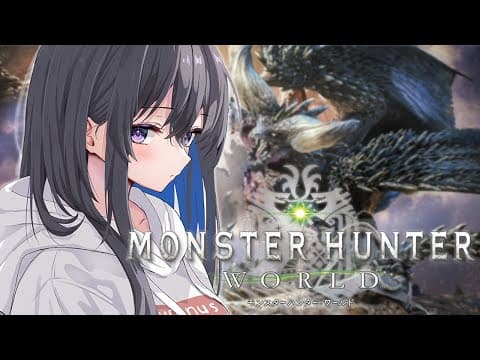 【MHW/モンハンワールド】武器の振り方を思い出します！ﾑｼﾑｼしてｷﾀ～【ぶいすぽ/一ノ瀬うるは】