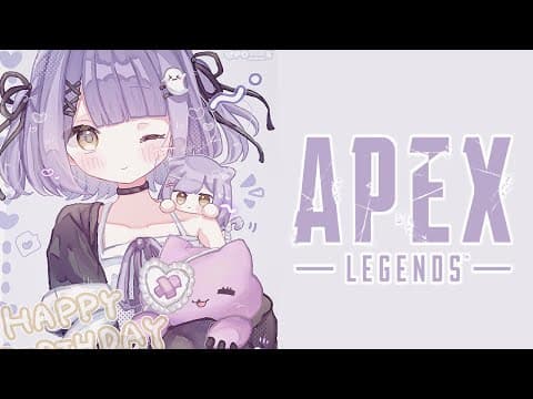 【 APEX 】えぺえ w/渋谷ハル、Ru【 ぶいすぽっ！/紫宮るな 】