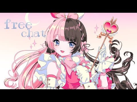 ✧୨୧ Free Chat ୨୧✧