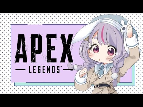 【APEX 】きょうもやる w/花芽すみれ、白雪レイド【ぶいすぽ/兎咲ミミ】