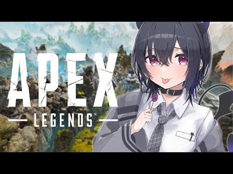 【APEX】目覚めのえいぺいっくす【ぶいすぽ/一ノ瀬うるは】