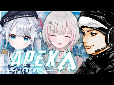 【 Apex legends 】本日ワタクシが頂くのはフルパエペｗ/ハセシン.花芽すみれ【空澄セナ/ぶいすぽっ！】