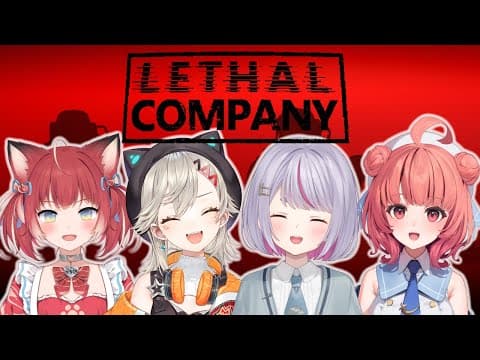 【Lethal Company】全力で働きたいと思います【ぶいすぽ/兎咲ミミ】