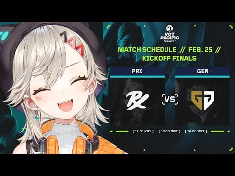 PRX vs. GEN ㅡ VCT Pacific ㅡ Kickoff ㅡ Finals うぉちぱ👀✨ #VCTPACIFICWATCH【 ぶいすぽっ！ / 小森めと 】