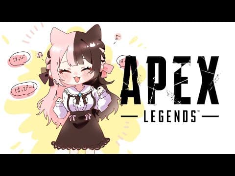 【 Apex Legends 】今日はMAPどこですか？　w/べに、へんでぃー【ぶいすぽっ！/橘ひなの】