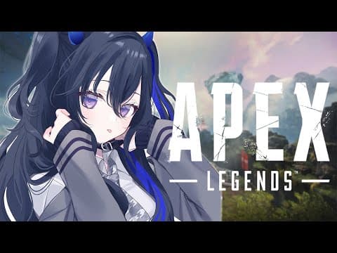 【APEX】同期とするげーむのあじ【ぶいすぽ/一ノ瀬うるは】