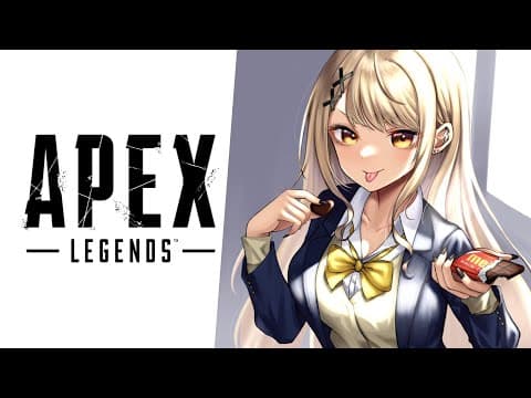 【APEX】ただいま～遅ればせながらS20初あそび【ぶいすぽ/神成きゅぴ】