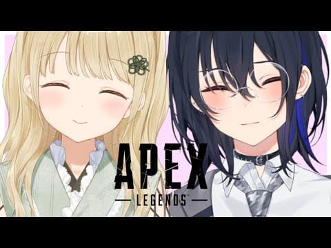 【 Apex 】うるはちゃんとあそぶ～！【 ぶいすぽ / 小雀とと 】