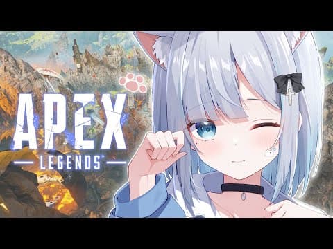 【Apex Legends】うるう年、プラチナになってもーてｗ/ セナちゃん シンちゃん【 ぶいすぽっ！ / 花芽すみれ 】